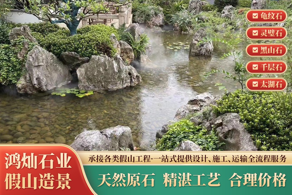 施工细节
