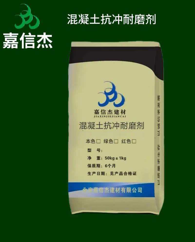 防油渗胶泥应用示意图