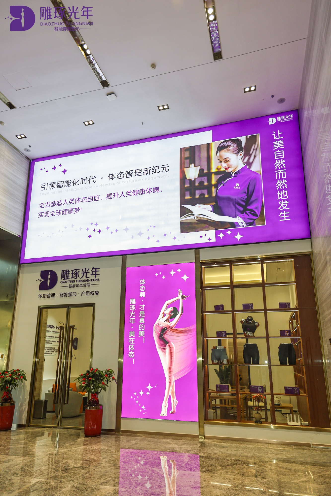 行业技术应用