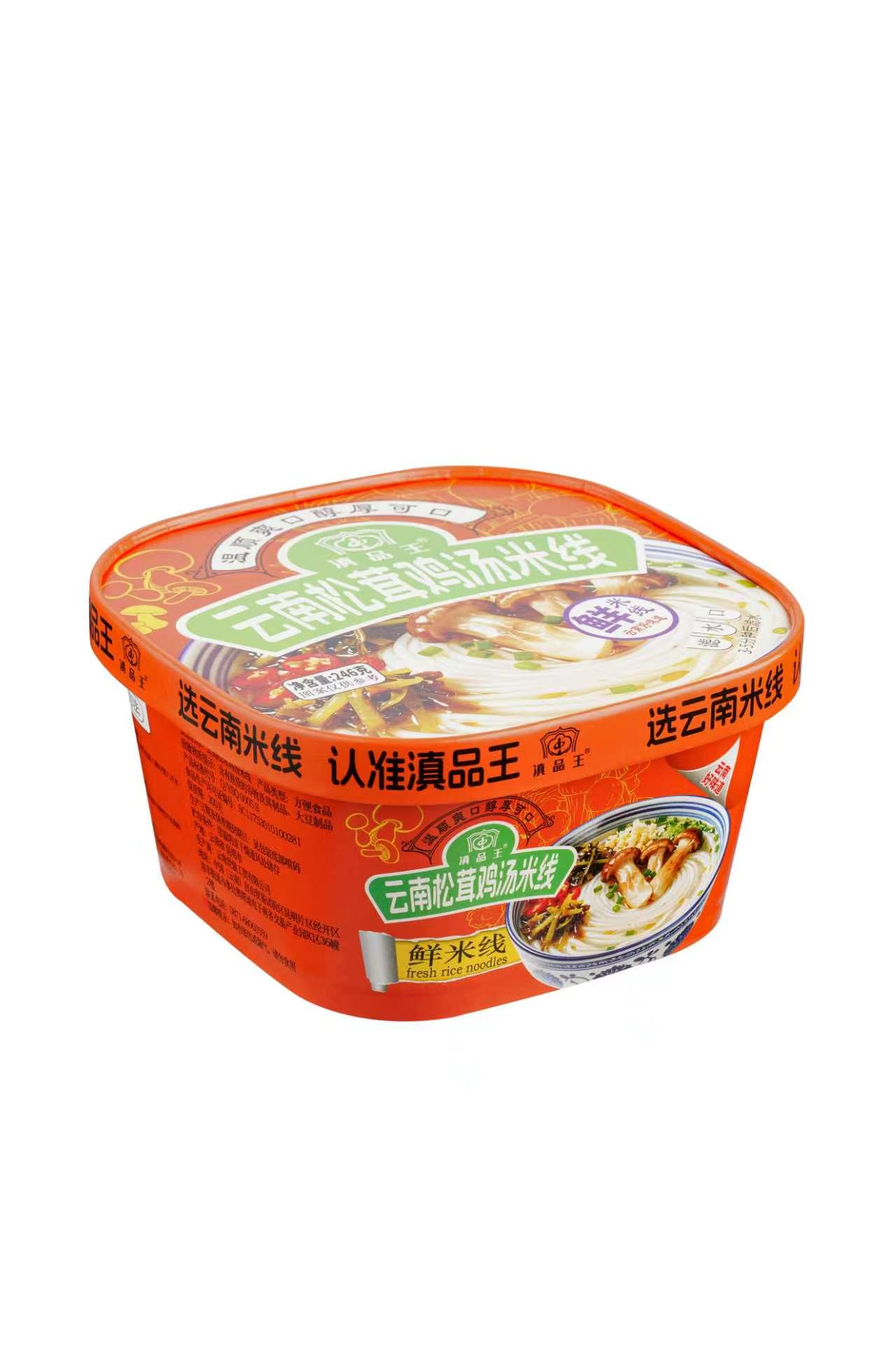 方便湿米线生产车间实景