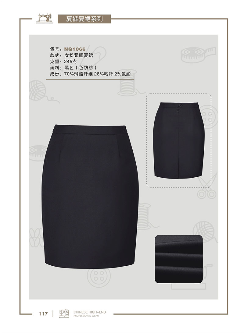 车间工作服制作现场