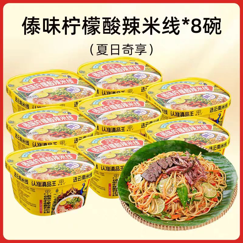 生产线实拍