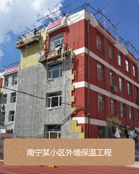 古建筑防腐保温施工现场