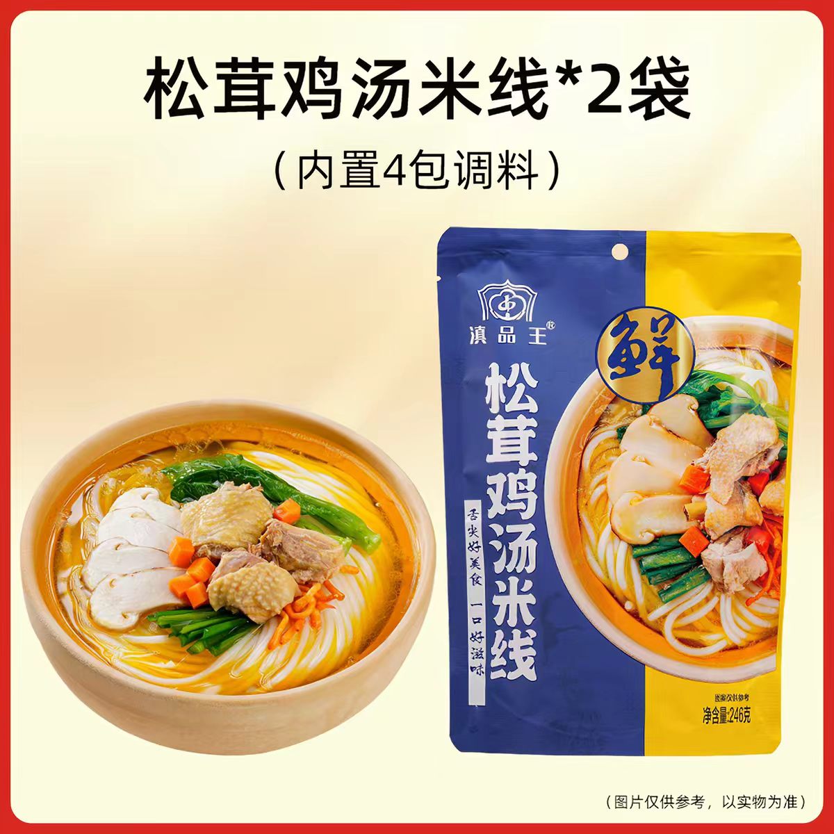生产环节