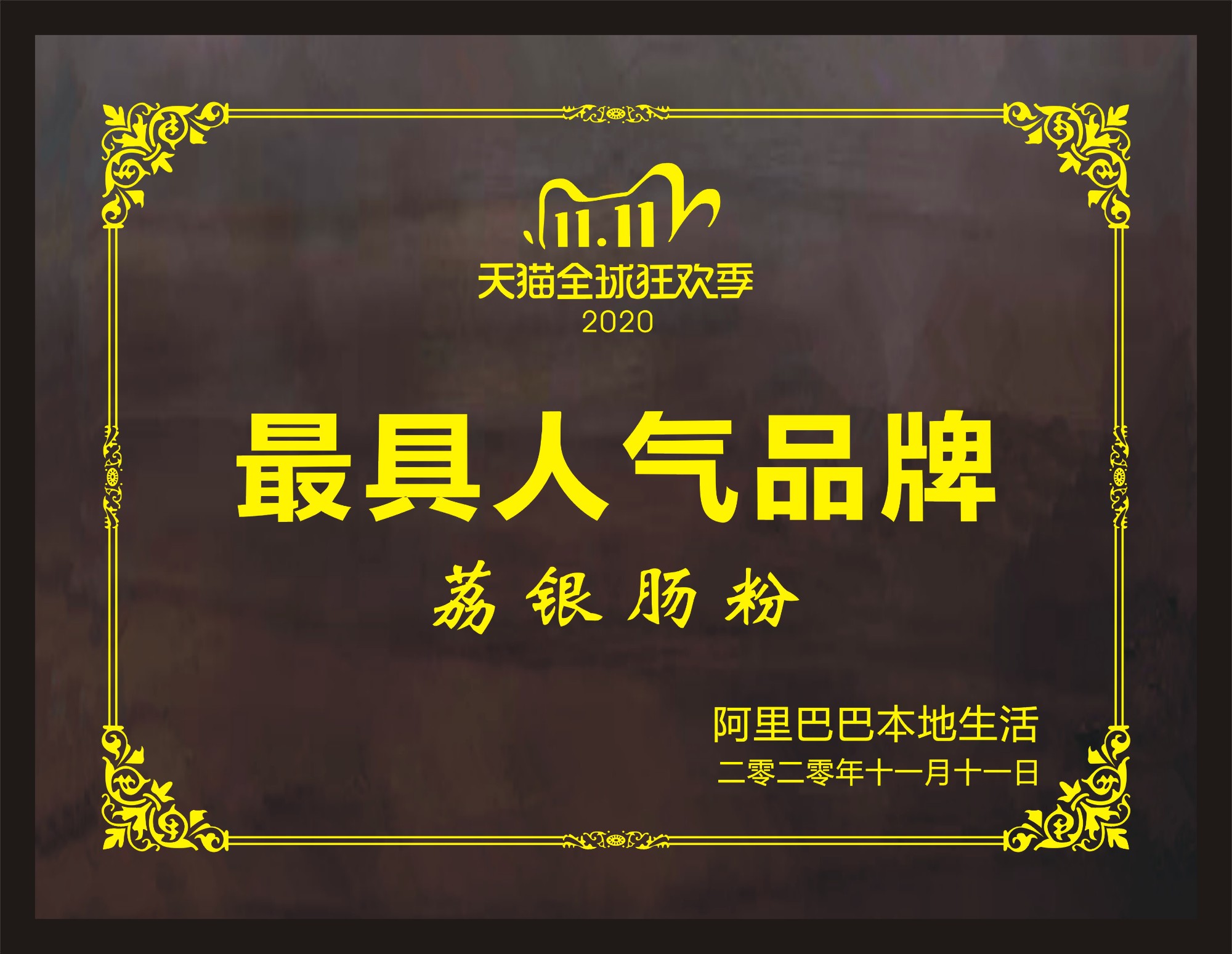广式特色餐饮项目实景