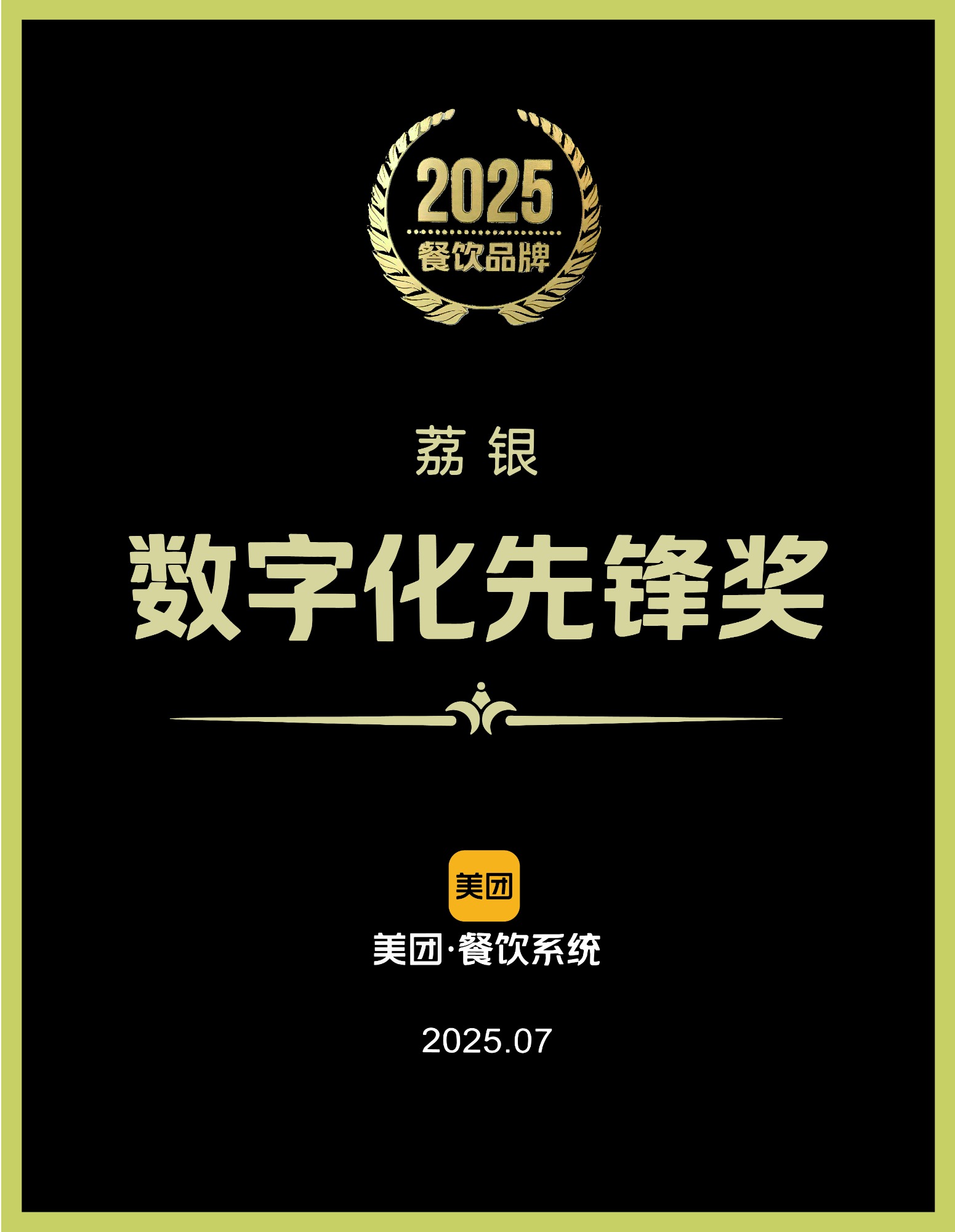 广式粥品标准化操作流程