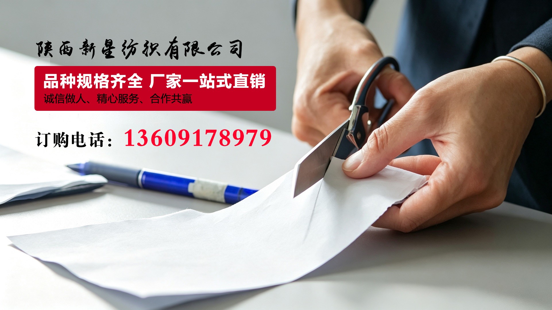 陕西新星纺织面料实拍