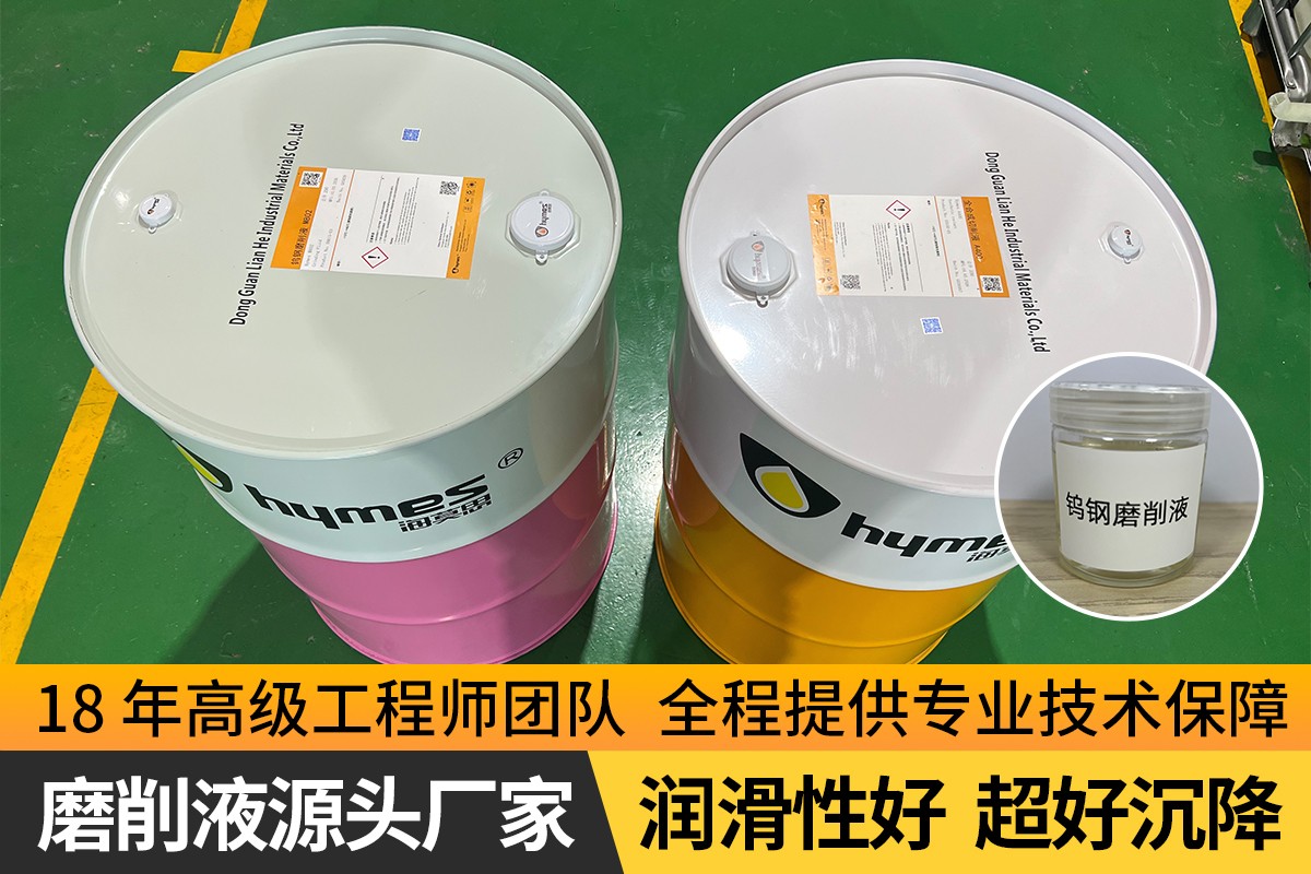 蓝宝石加工液槽应用实景