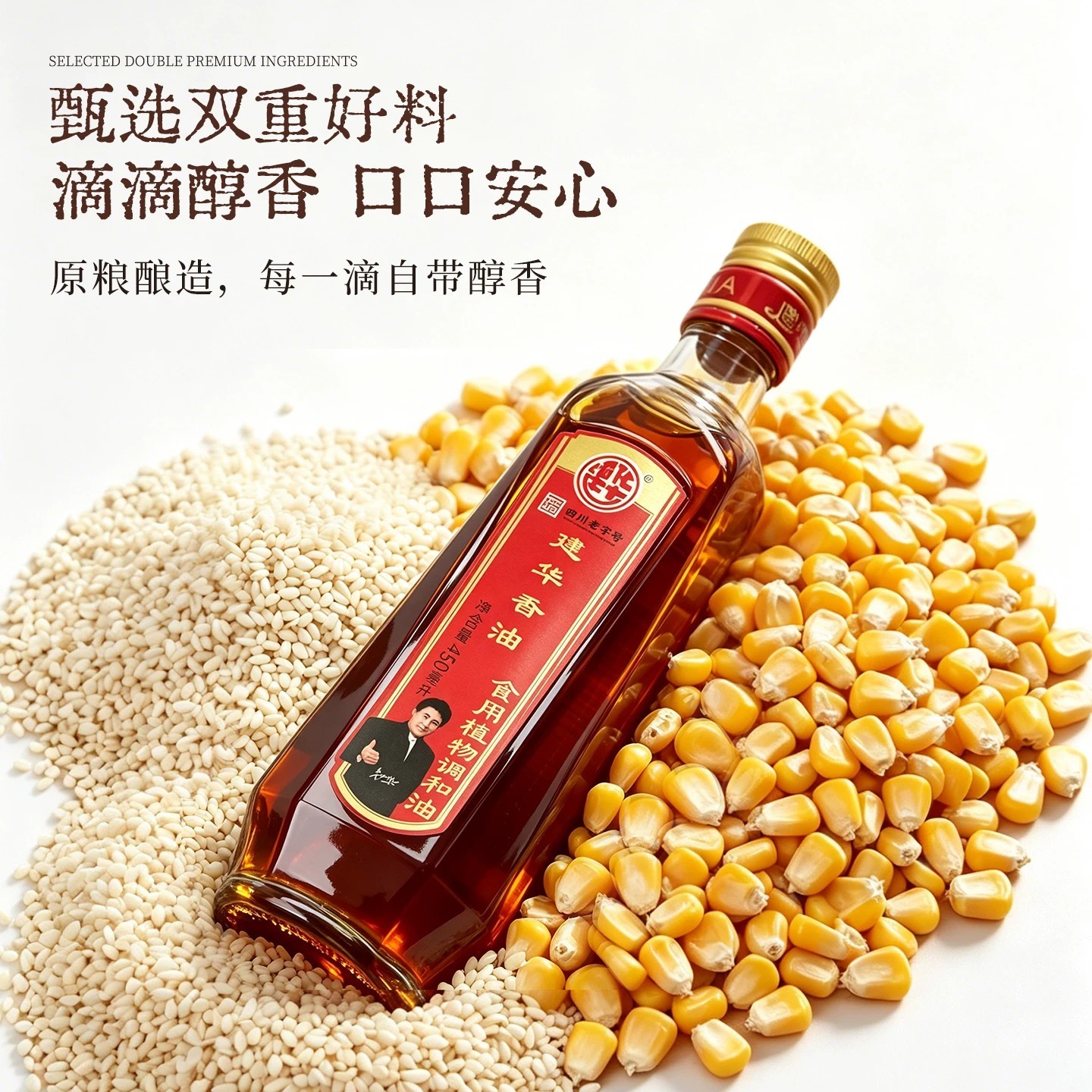 gufa-sesame-oil-factory