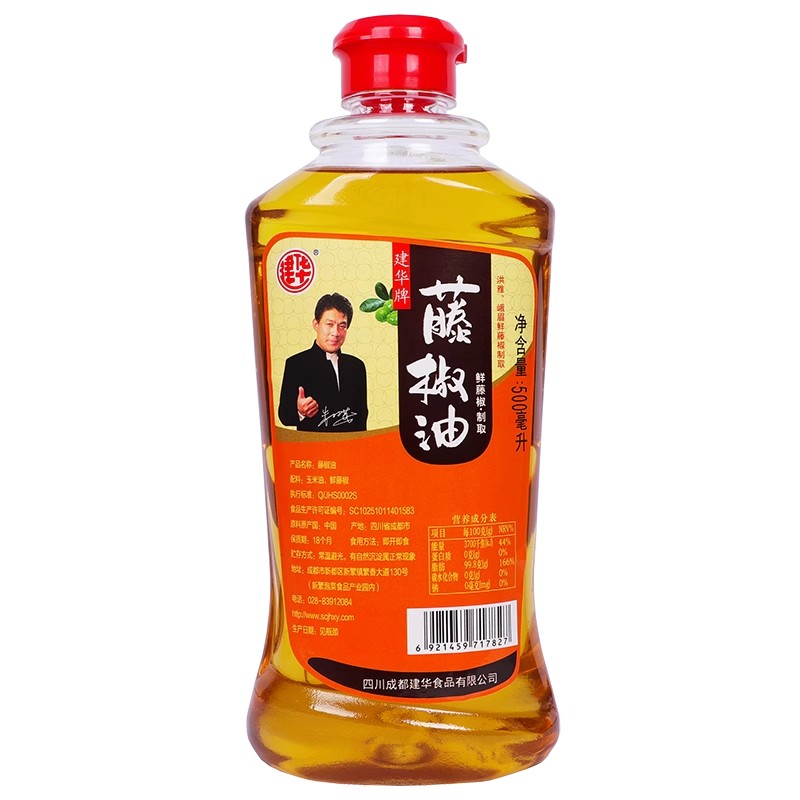 花椒油生产工艺与品控展示