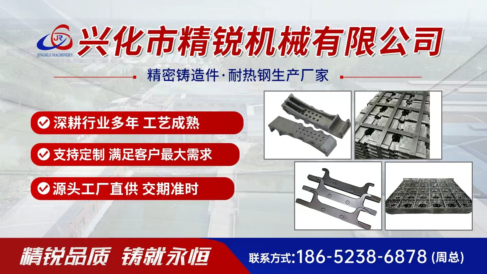耐热钢铸件实物展示