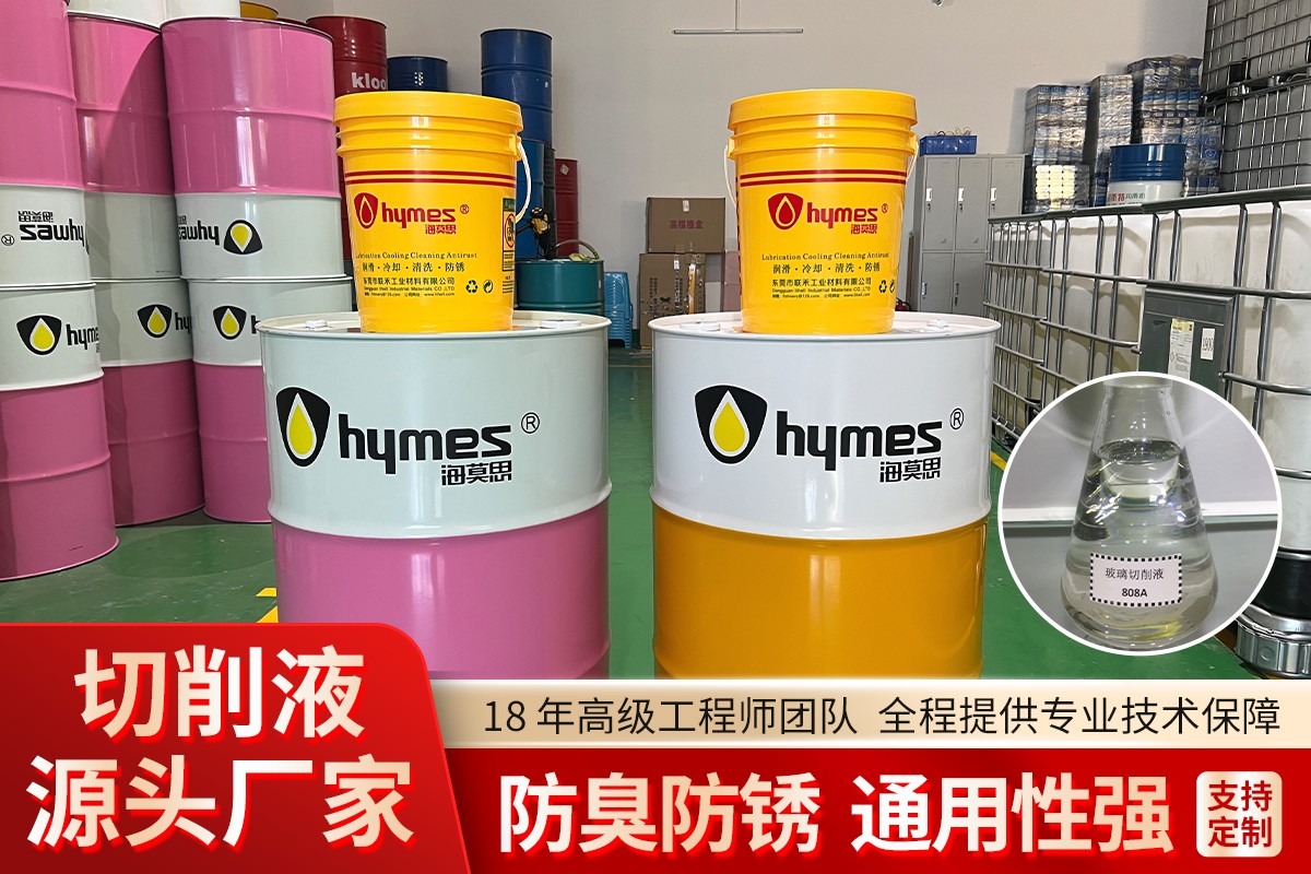 Industrial Lubricant Solution