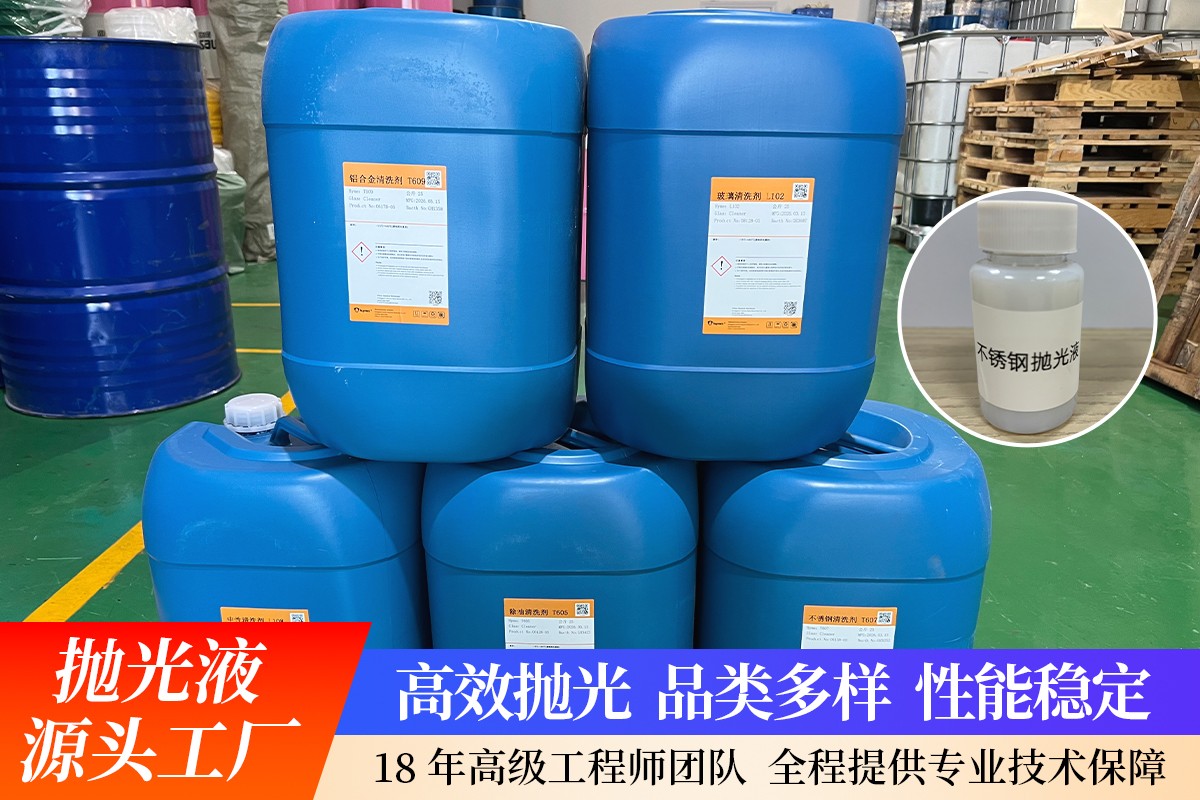 乳化切削液应用示意图