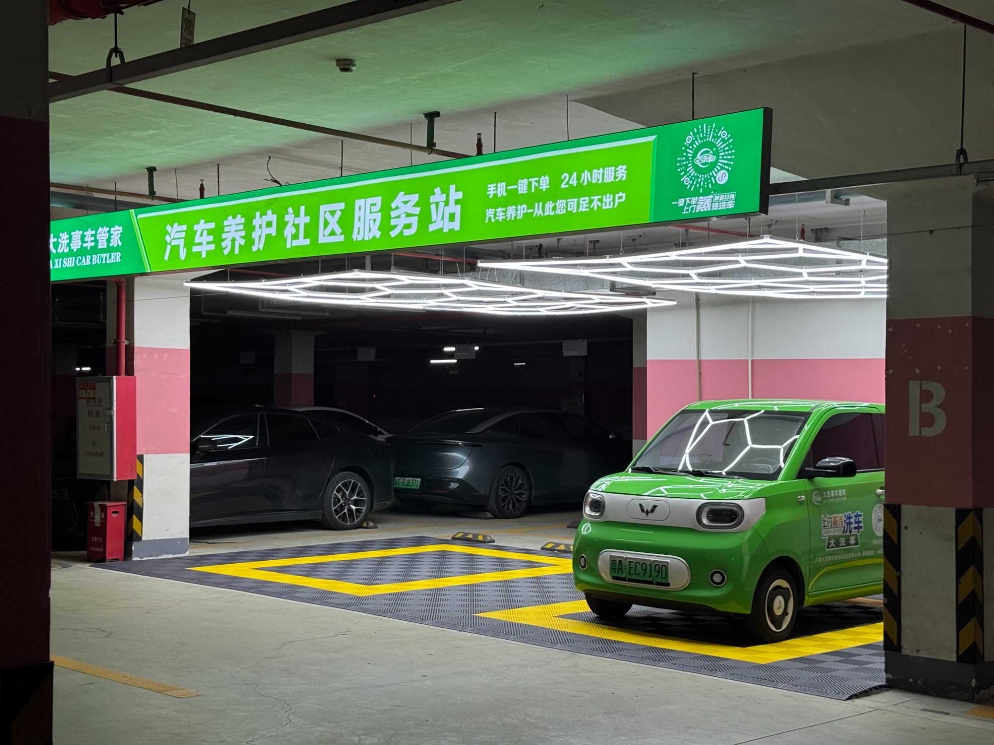 移动环保上门蒸汽精油洗车实景图