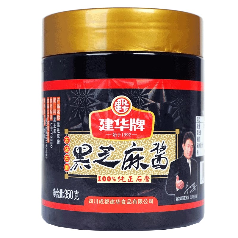 蘸料生产