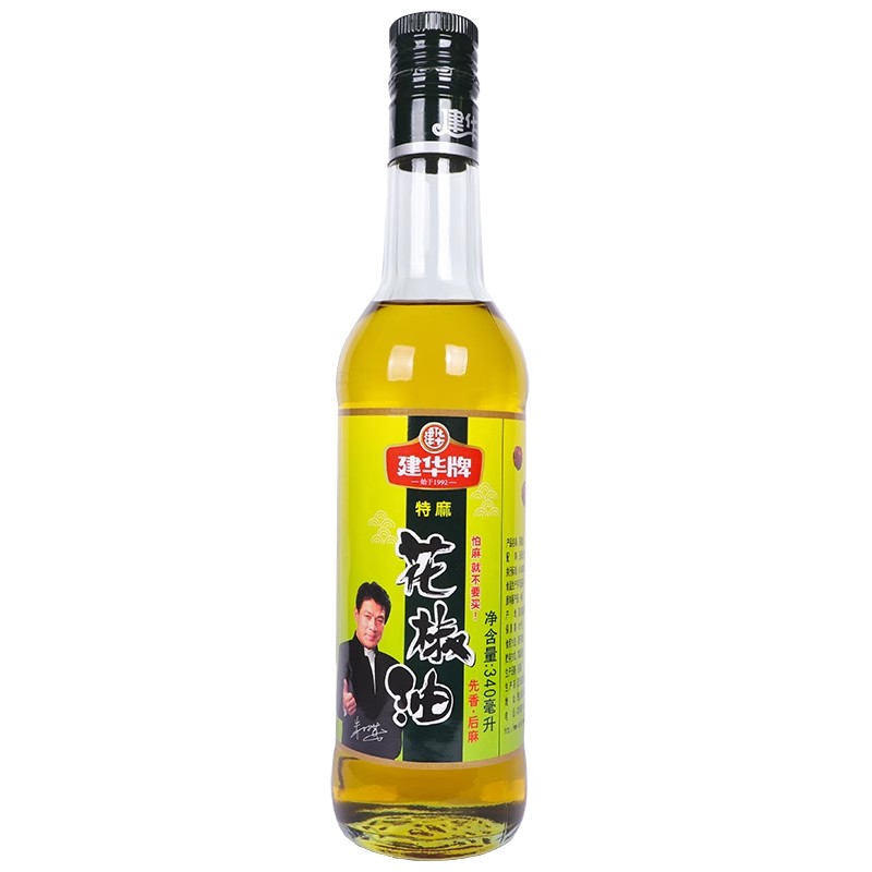 花椒油生产工艺展示