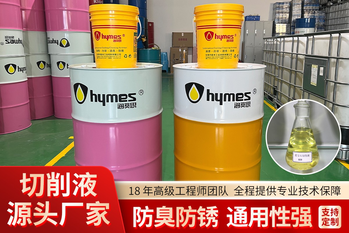 Emulsified Cutting Fluid Application