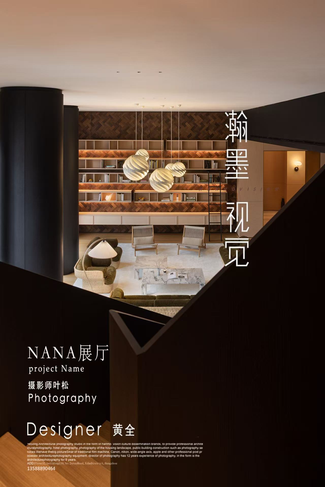 空间摄影实操场景
