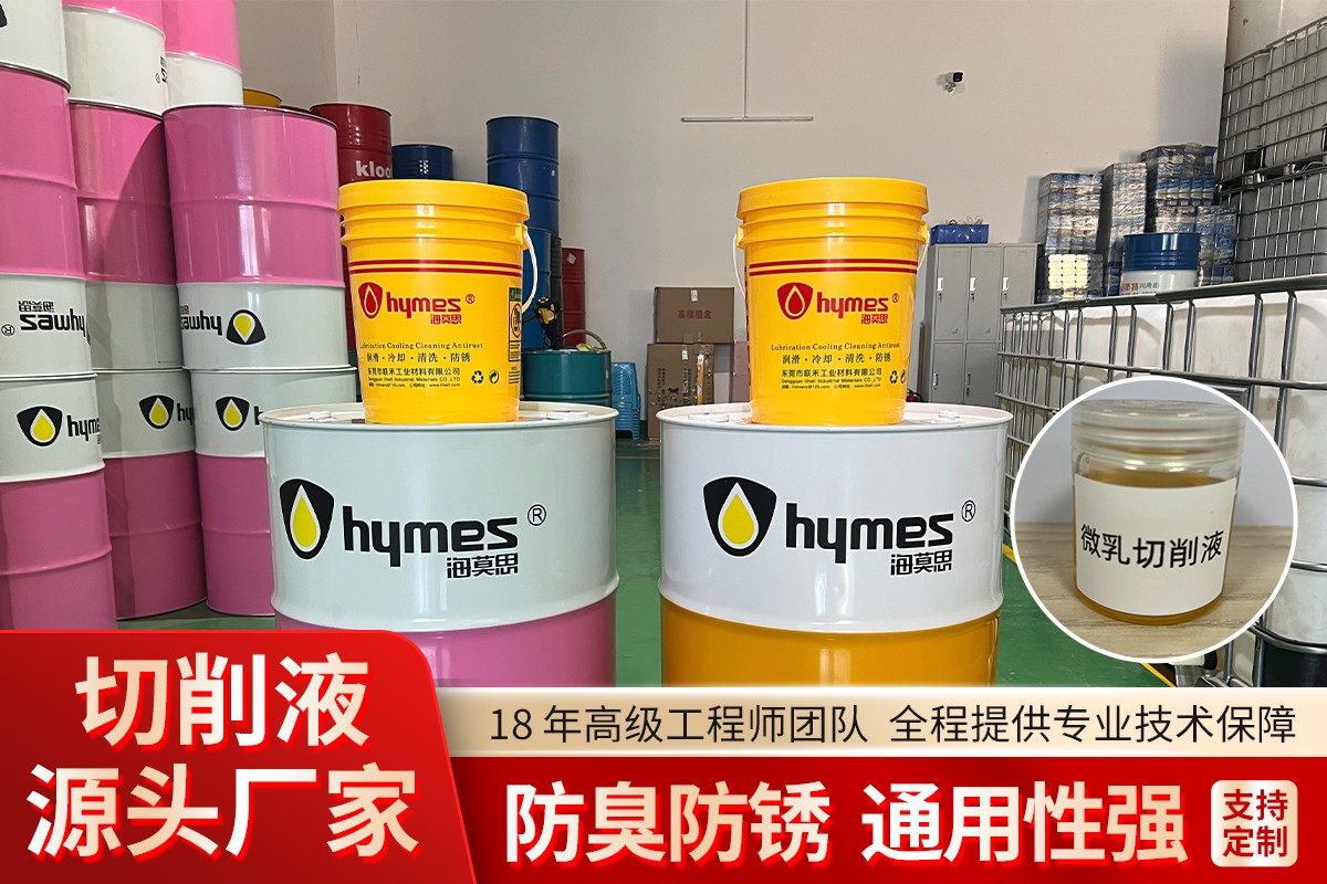 蓝宝石切削液应用示意图