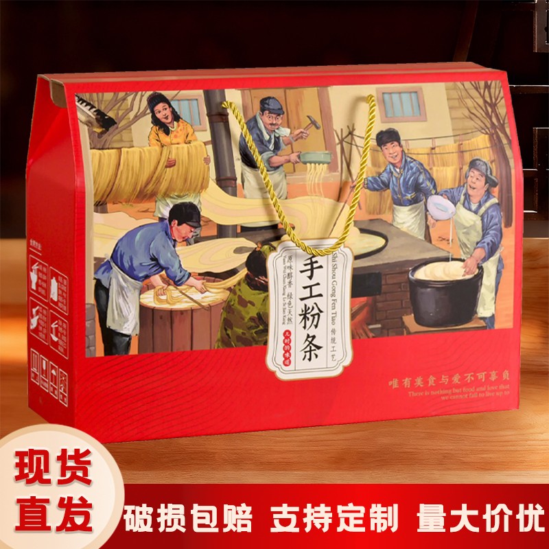 包装产线实拍