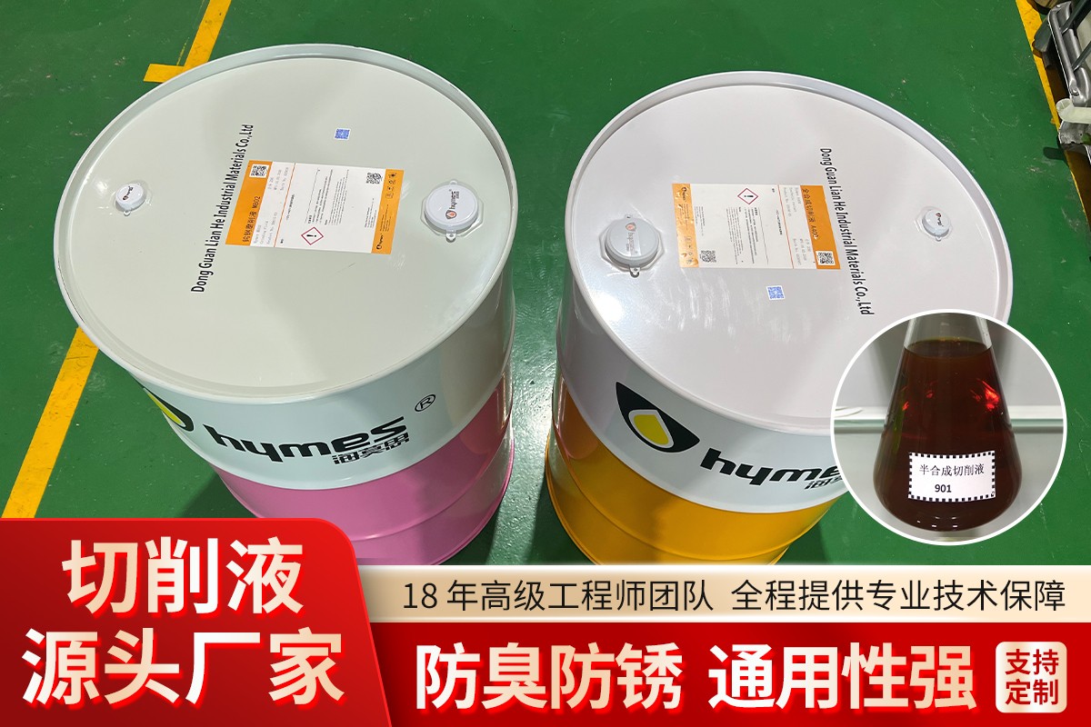 工业润滑介质应用