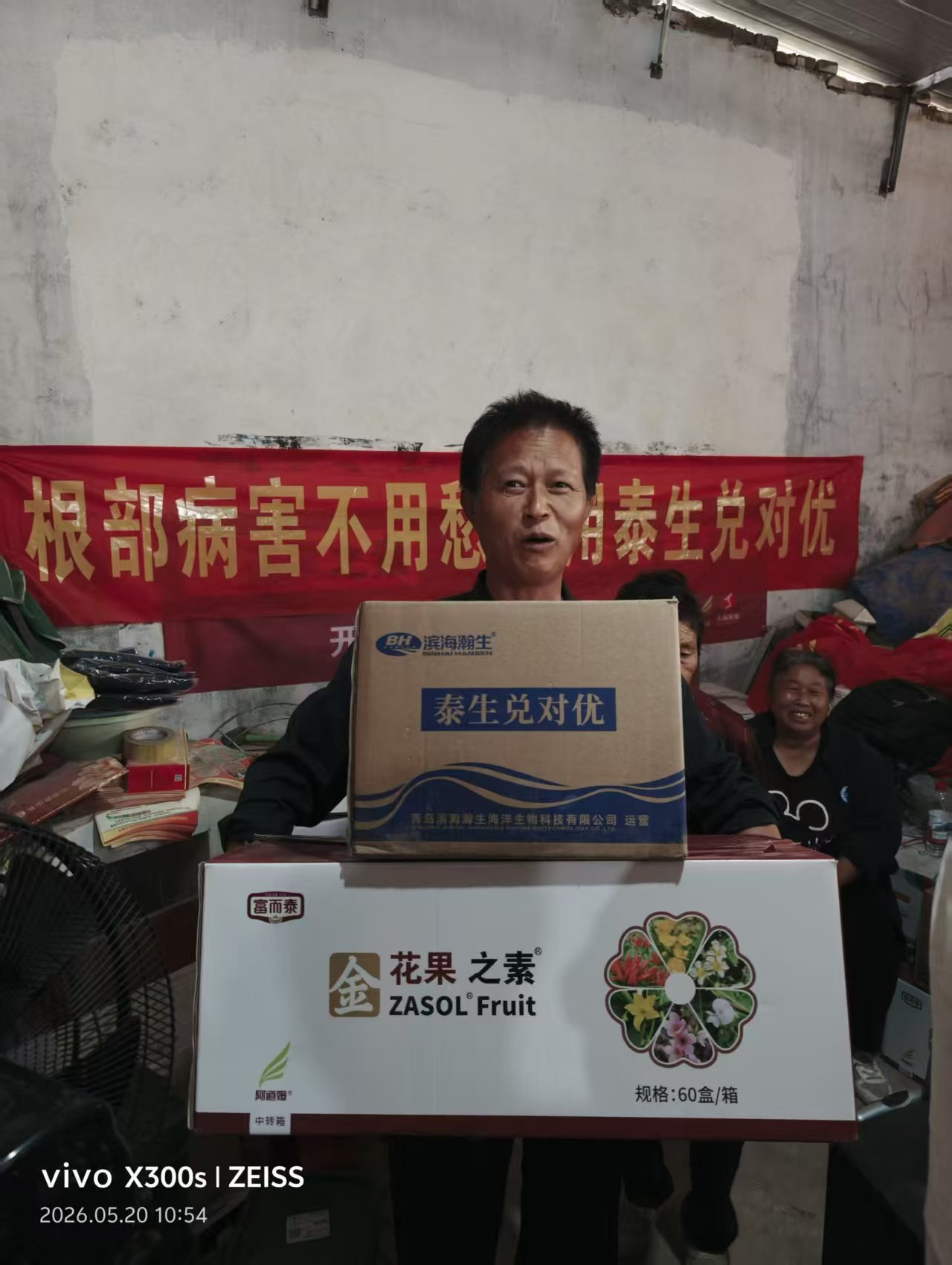 农业技术服务场景