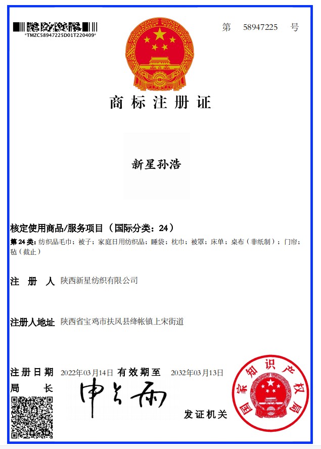 工装布生产与质检流程