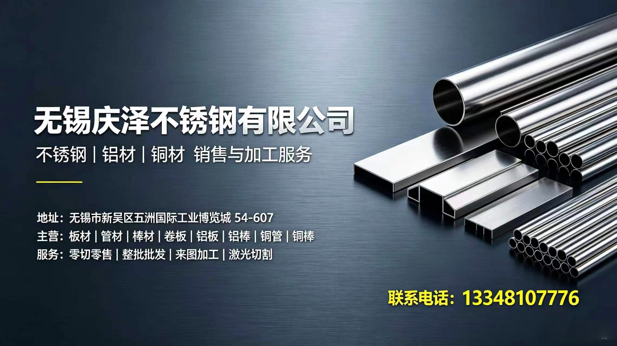 供应链管理示意图