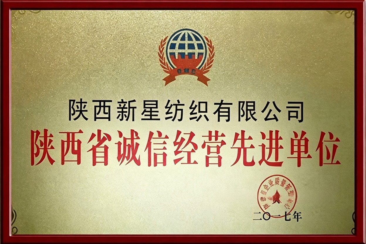 红布生产与质检现场