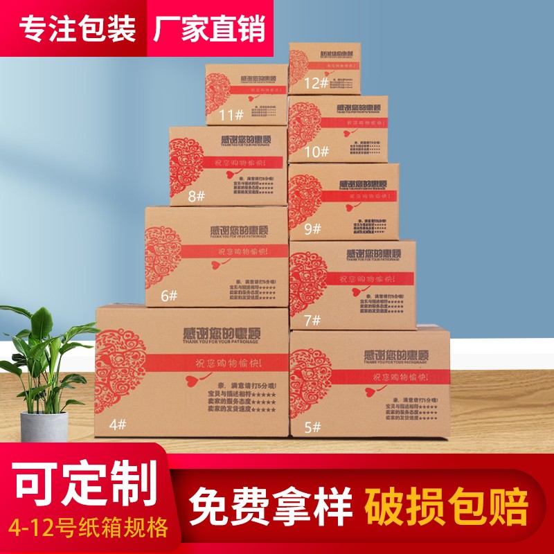 彩箱生产环节展示