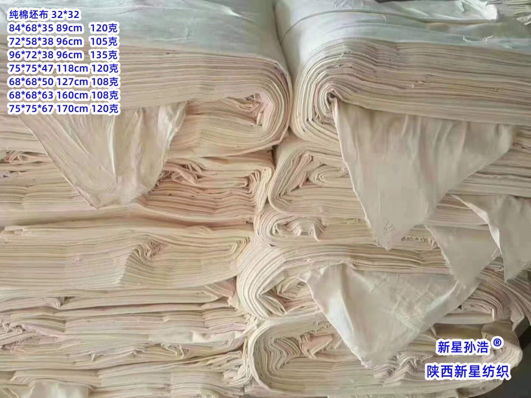 织造车间实景
