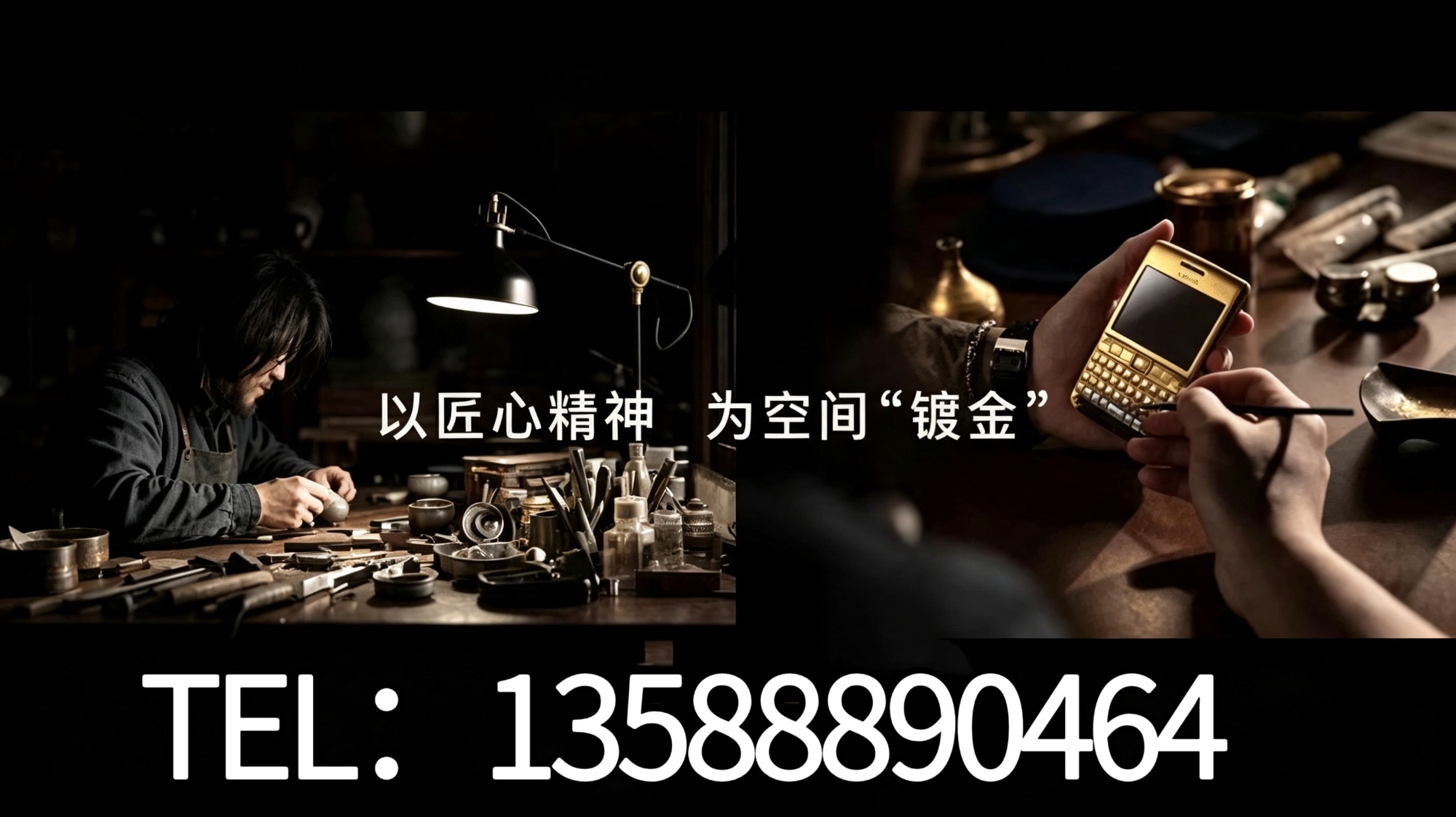 空间摄影案例