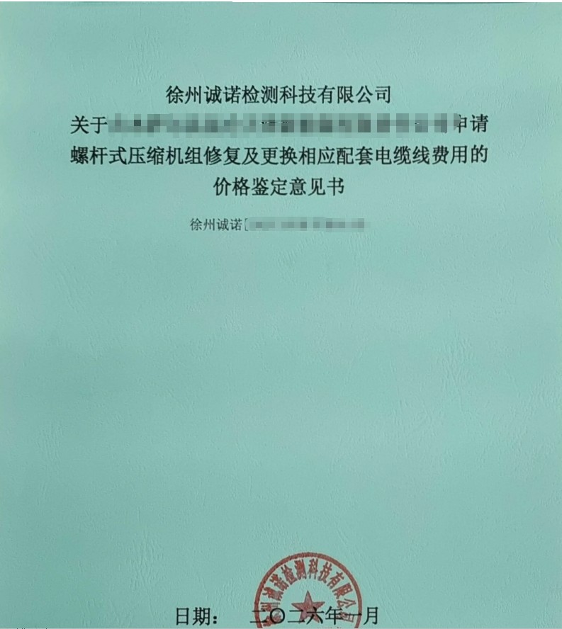 评估流程示意图