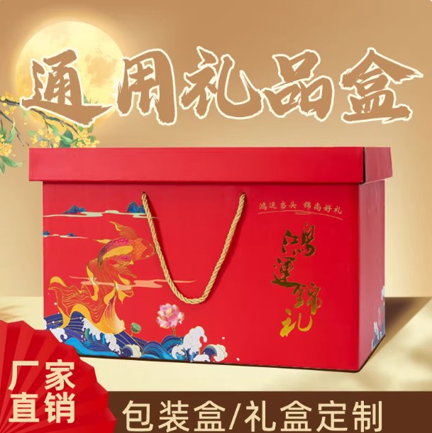 瓦楞彩箱生产线