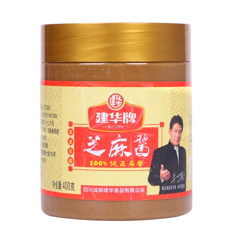 芝麻香油生产工艺