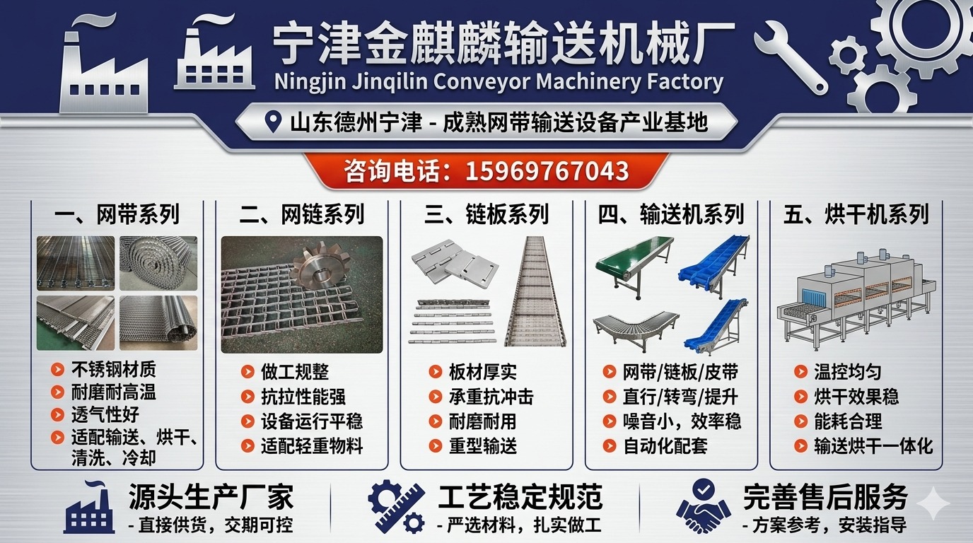 爬坡输送机生产车间实景