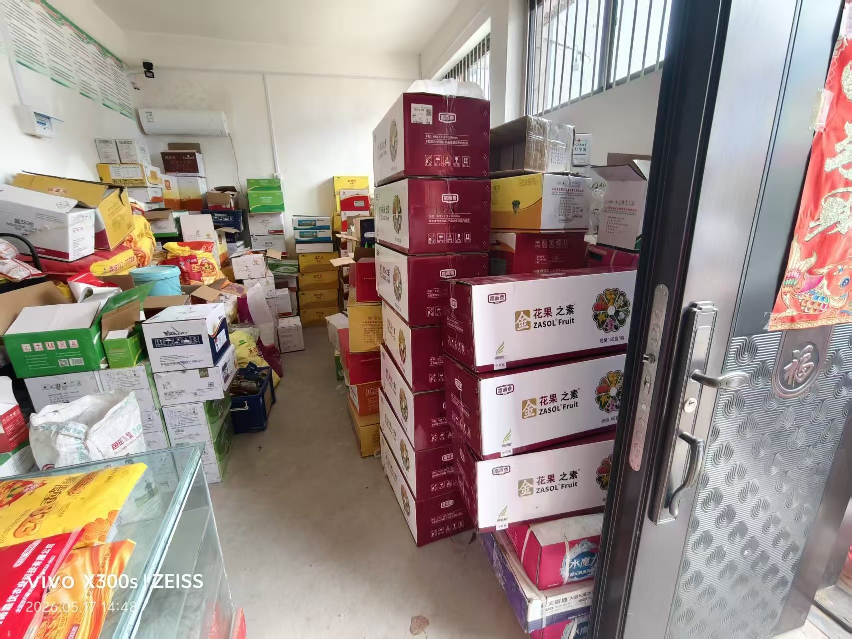 大蒜拌种剂田间应用