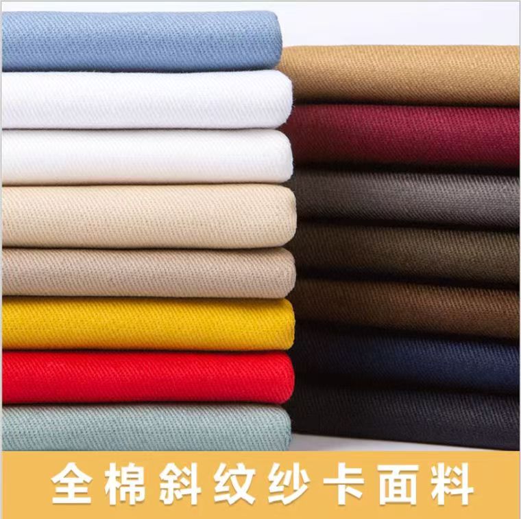 fabric production line