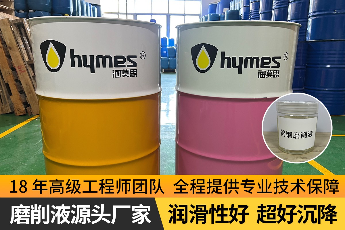 切削液应用示意图