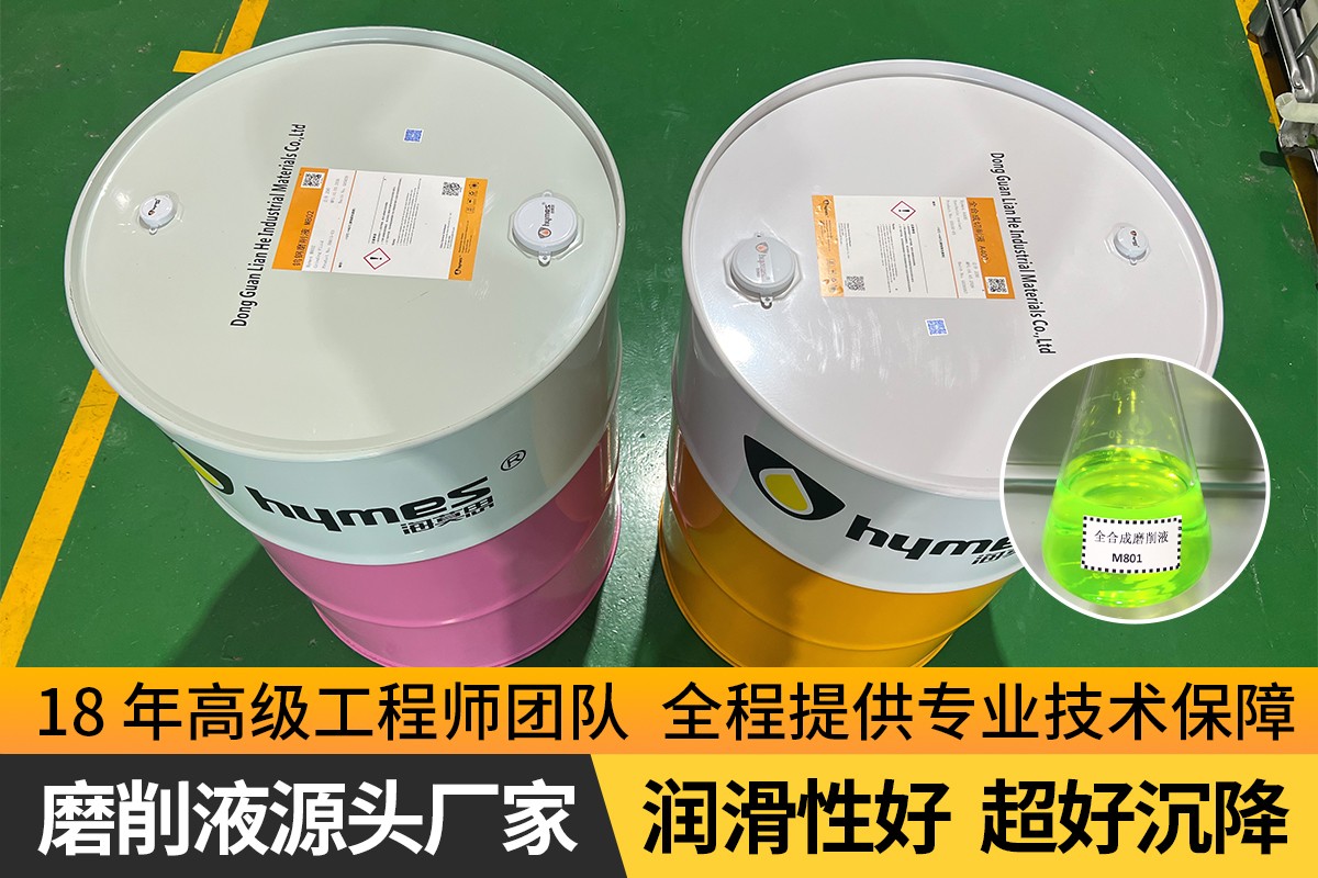 工业润滑材料应用示意图