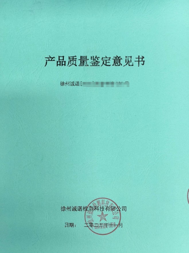 机电产品检测实验室实景图