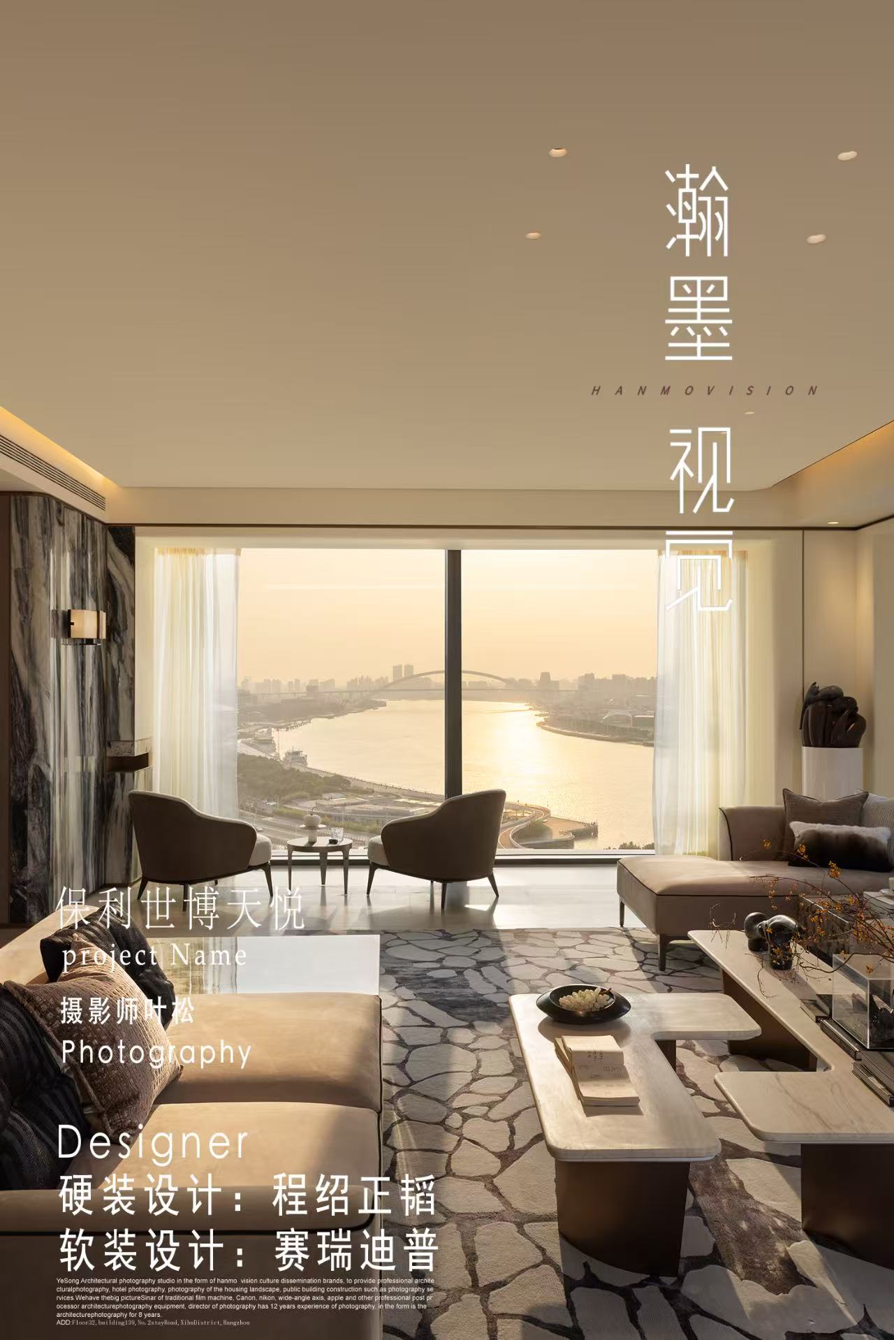 空间摄影现场工作示意