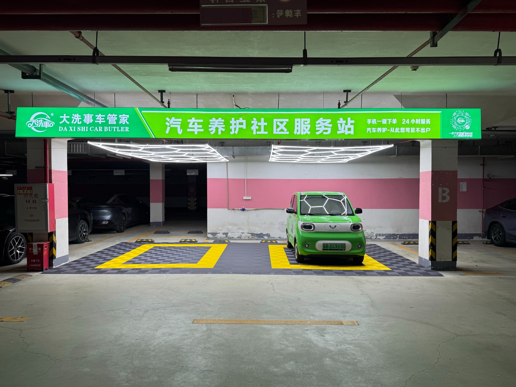 移动清洁**车辆实拍