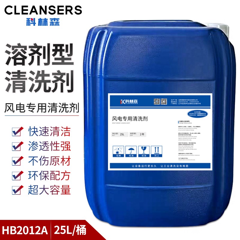 工业清洗设备应用实景