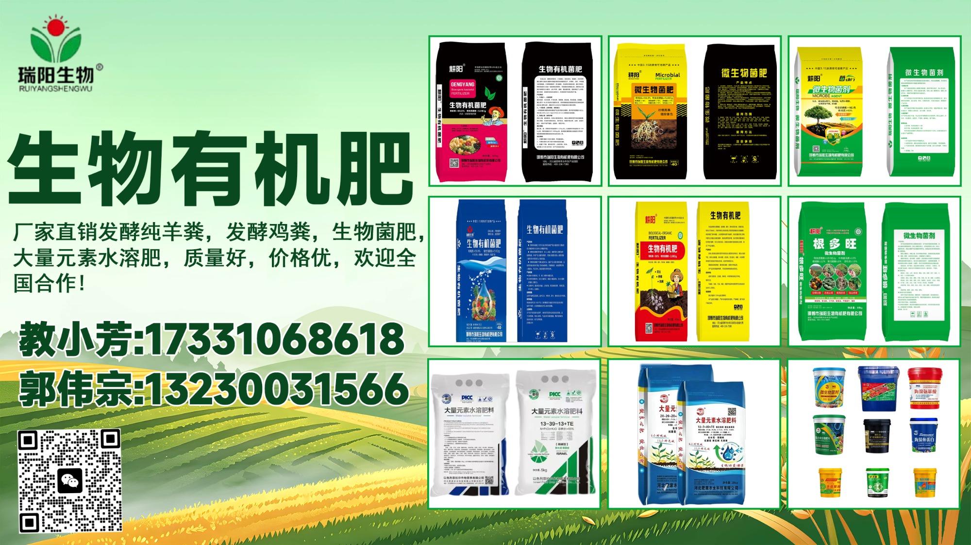 肥料生产与仓储实拍