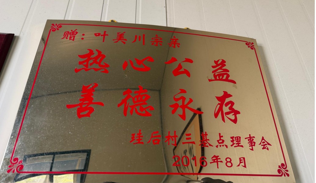 钢材加工实景