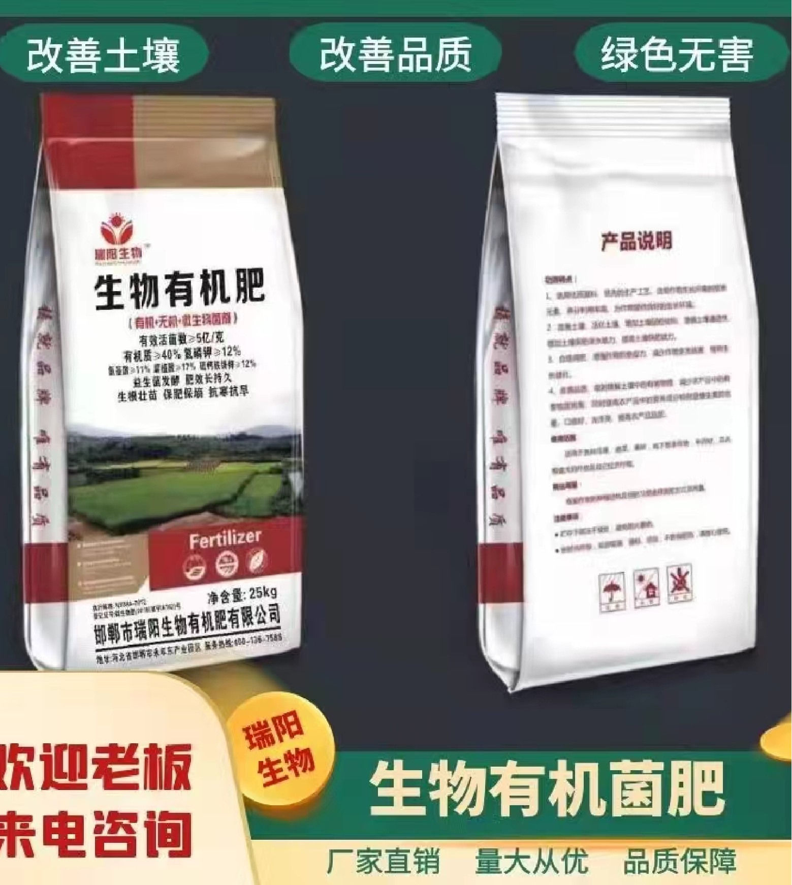 农业技术推广现场