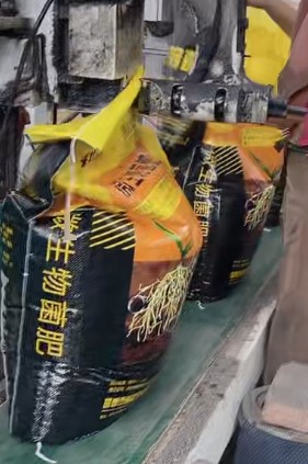 车间发酵实拍