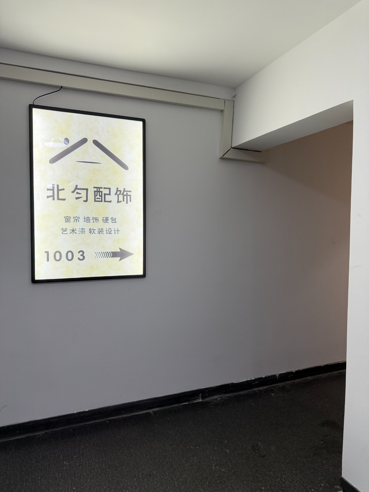 软装全景效果