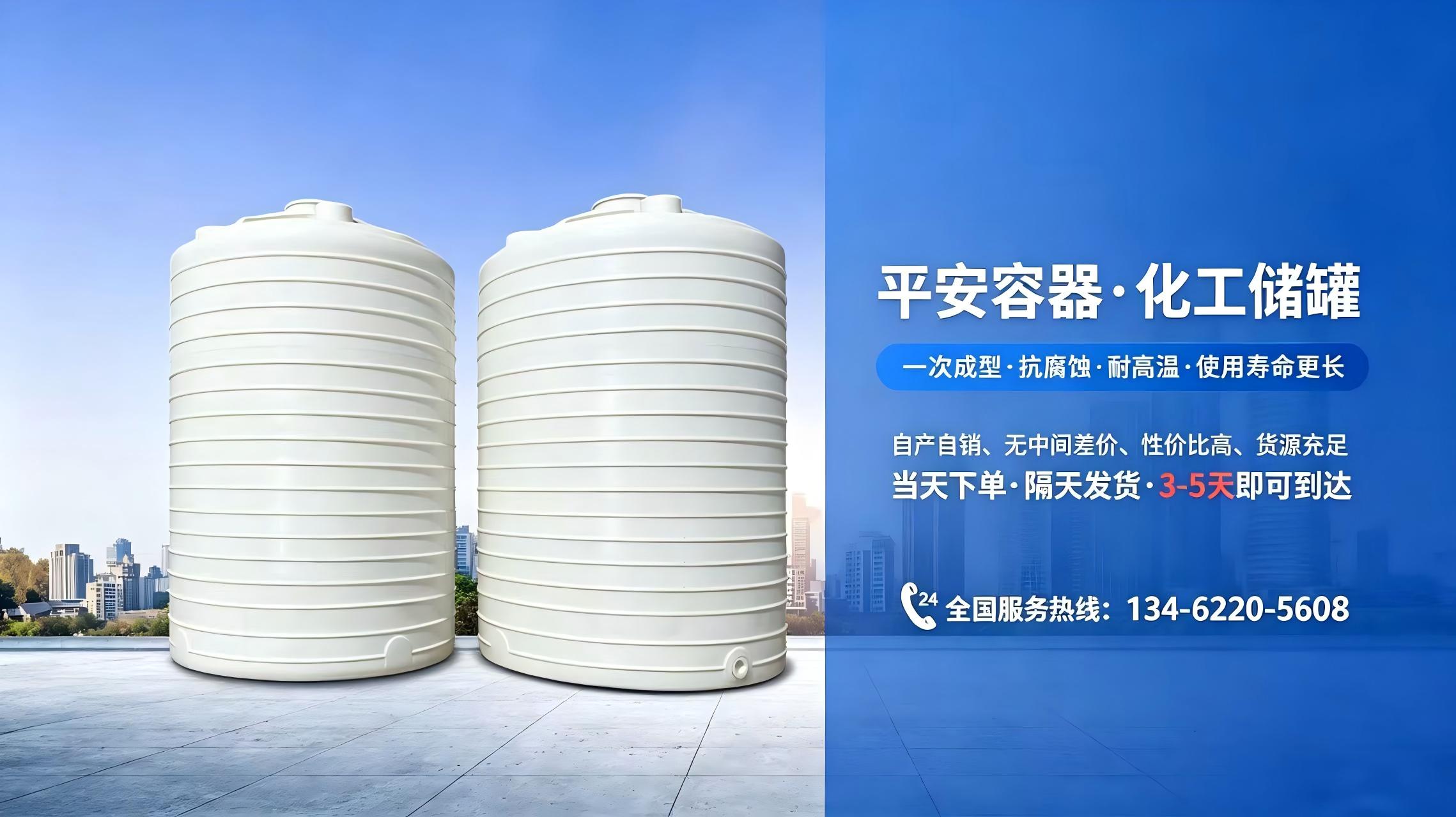 储罐实物展示